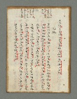 主要名稱：詩話叢書圖檔，第125張，共816張