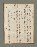主要名稱：詩話叢書圖檔，第126張，共816張