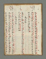 主要名稱：詩話叢書圖檔，第127張，共816張