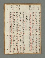主要名稱：詩話叢書圖檔，第128張，共816張