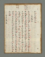 主要名稱：詩話叢書圖檔，第129張，共816張