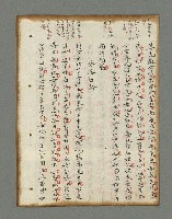 主要名稱：詩話叢書圖檔，第130張，共816張
