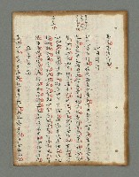 主要名稱：詩話叢書圖檔，第131張，共816張