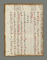 主要名稱：詩話叢書圖檔，第132張，共816張