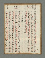 主要名稱：詩話叢書圖檔，第133張，共816張