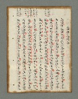 主要名稱：詩話叢書圖檔，第134張，共816張