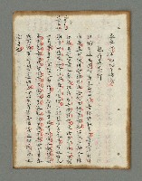 主要名稱：詩話叢書圖檔，第135張，共816張