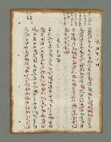 主要名稱：詩話叢書圖檔，第136張，共816張