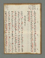 主要名稱：詩話叢書圖檔，第137張，共816張