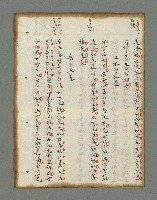 主要名稱：詩話叢書圖檔，第138張，共816張