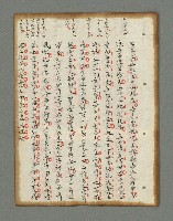 主要名稱：詩話叢書圖檔，第139張，共816張