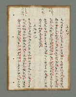 主要名稱：詩話叢書圖檔，第140張，共816張