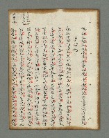 主要名稱：詩話叢書圖檔，第143張，共816張