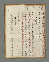 主要名稱：詩話叢書圖檔，第144張，共816張