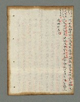 主要名稱：詩話叢書圖檔，第146張，共816張
