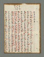 主要名稱：詩話叢書圖檔，第148張，共816張