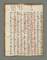 主要名稱：詩話叢書圖檔，第149張，共816張