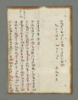 主要名稱：詩話叢書圖檔，第150張，共816張