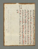 主要名稱：詩話叢書圖檔，第151張，共816張