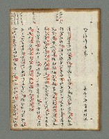 主要名稱：詩話叢書圖檔，第152張，共816張