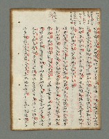 主要名稱：詩話叢書圖檔，第153張，共816張