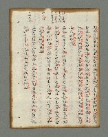 主要名稱：詩話叢書圖檔，第155張，共816張