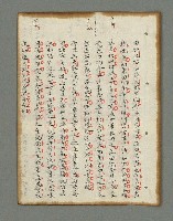 主要名稱：詩話叢書圖檔，第156張，共816張