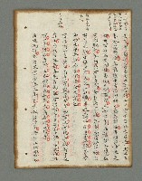 主要名稱：詩話叢書圖檔，第157張，共816張