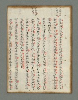 主要名稱：詩話叢書圖檔，第158張，共816張