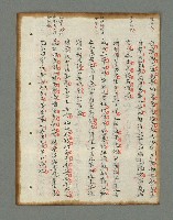 主要名稱：詩話叢書圖檔，第159張，共816張