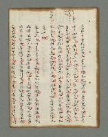 主要名稱：詩話叢書圖檔，第160張，共816張