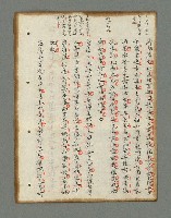 主要名稱：詩話叢書圖檔，第161張，共816張