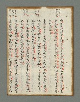 主要名稱：詩話叢書圖檔，第162張，共816張