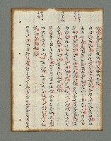 主要名稱：詩話叢書圖檔，第163張，共816張