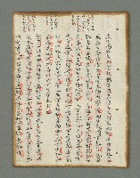 主要名稱：詩話叢書圖檔，第164張，共816張