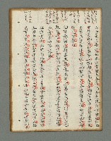 主要名稱：詩話叢書圖檔，第165張，共816張