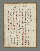 主要名稱：詩話叢書圖檔，第166張，共816張