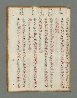 主要名稱：詩話叢書圖檔，第169張，共816張