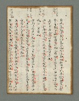 主要名稱：詩話叢書圖檔，第174張，共816張
