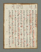 主要名稱：詩話叢書圖檔，第175張，共816張