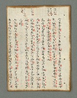 主要名稱：詩話叢書圖檔，第176張，共816張