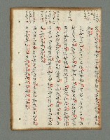 主要名稱：詩話叢書圖檔，第177張，共816張