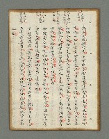 主要名稱：詩話叢書圖檔，第178張，共816張