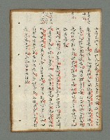 主要名稱：詩話叢書圖檔，第179張，共816張
