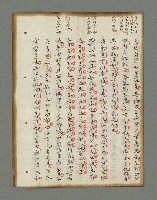 主要名稱：詩話叢書圖檔，第181張，共816張