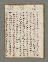 主要名稱：詩話叢書圖檔，第182張，共816張