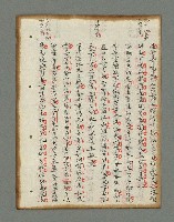 主要名稱：詩話叢書圖檔，第183張，共816張