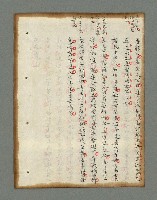 主要名稱：詩話叢書圖檔，第185張，共816張