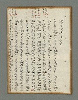 主要名稱：詩話叢書圖檔，第186張，共816張