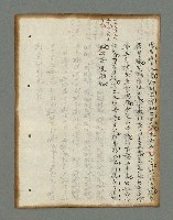 主要名稱：詩話叢書圖檔，第187張，共816張